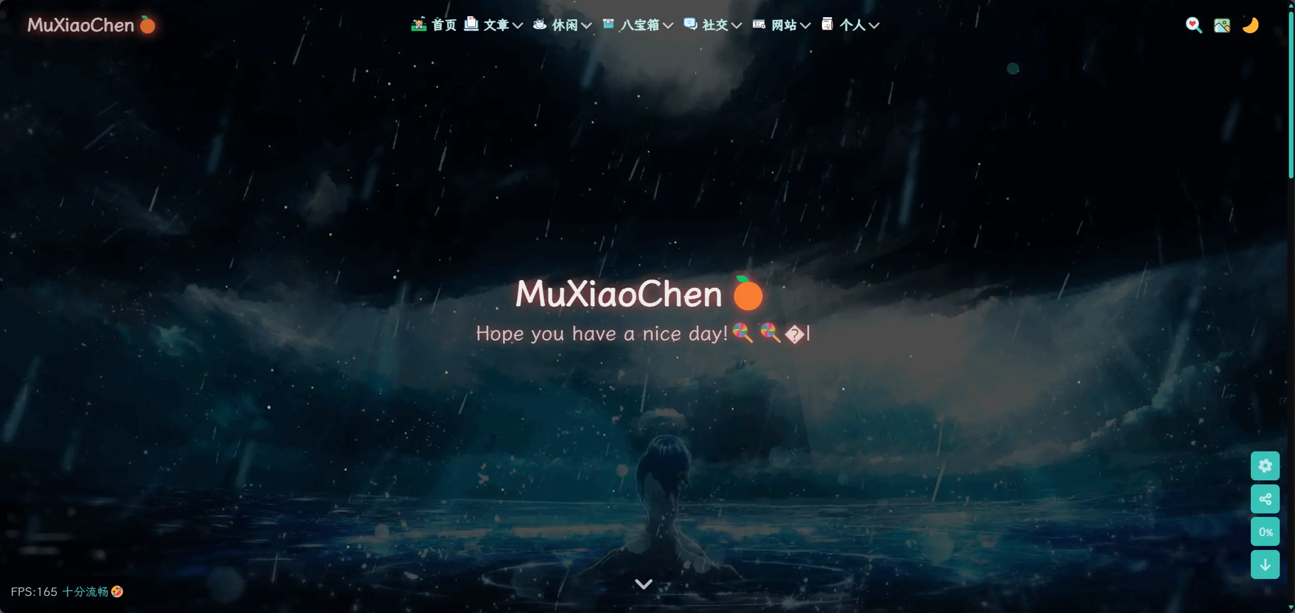 MuXiaoChen🍊副头像