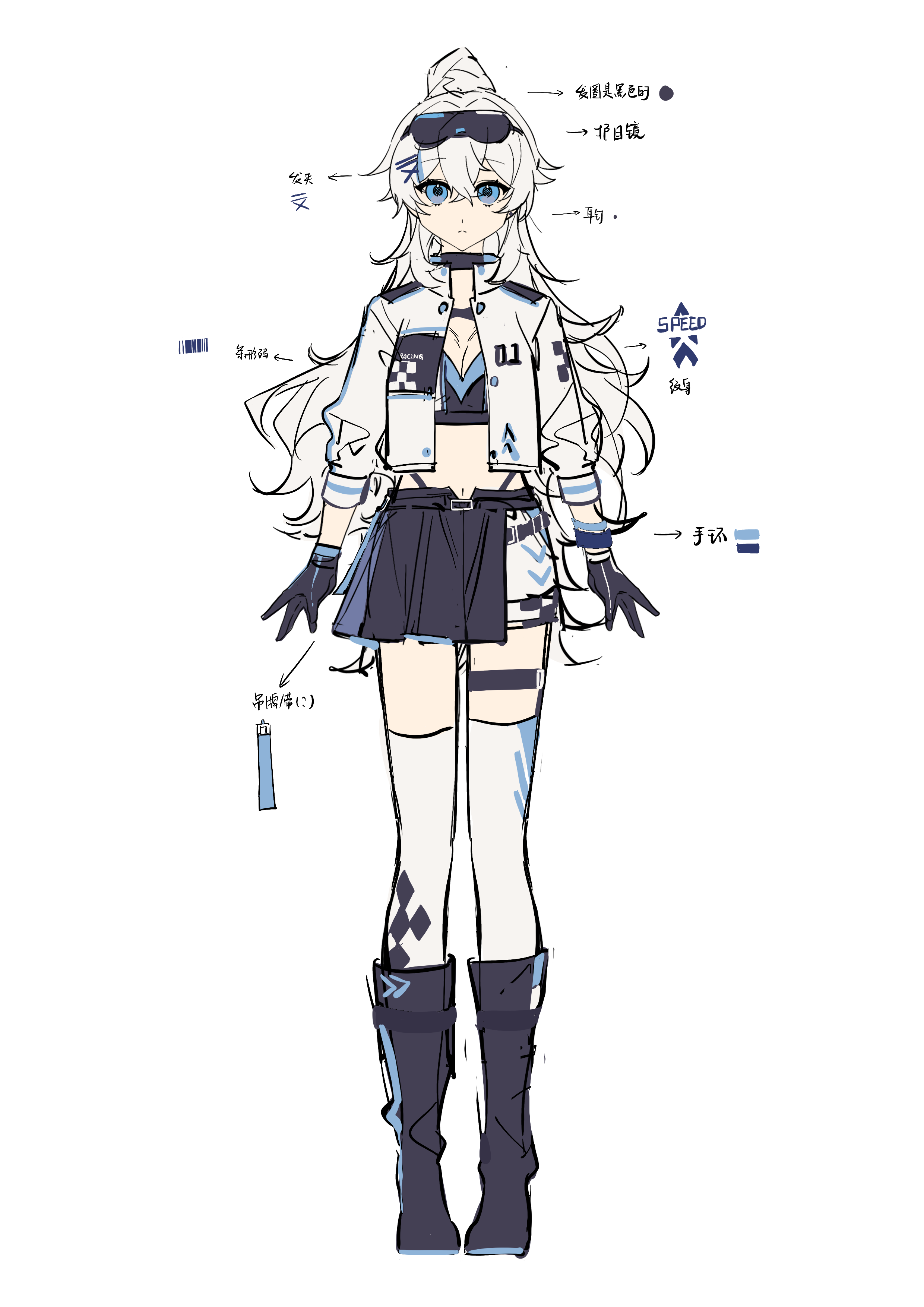赛车服